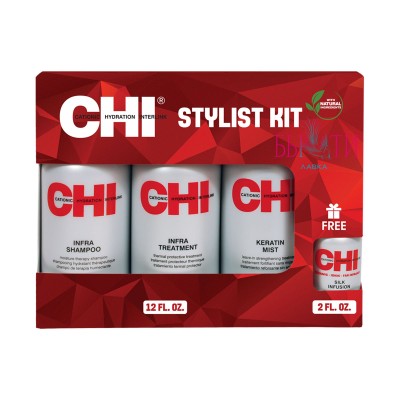 CHI INFRA Home Stylist Kit