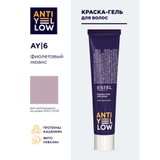  AY/6 Краска-гель для волос ESTEL ANTI-YELLOW  фиолетовый нюанс (60 мл)