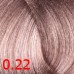 360 hair professional Permanent Haircolor : 0.22 интенсивый фиолетовый 