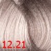 360 hair professional Permanent Haircolor : 12.21 экстра светлый фиолетово-пепельный блондин 