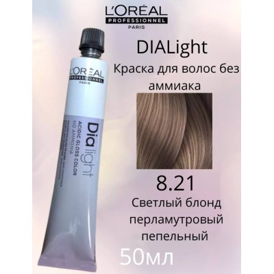 Dialight Гель-крем для окрашивания волос без аммиака 8.21 50мл