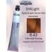 Dialight Гель-крем для окрашивания волос без аммиака 8.43 50мл