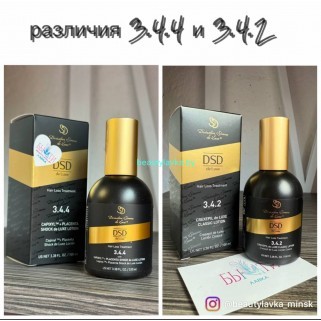 Отличия Dsd de Luxe 3.4.4 от Dsd de Luxe 3.4.2
