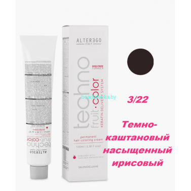 Краска Alter Ego Tehnofruit color 3.22 темно-каштановый насыщенный ирисовый 100 мл