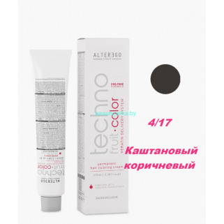 Краска Alter Ego Tehnofruit color 4.17 каштановый коричневый 100 мл