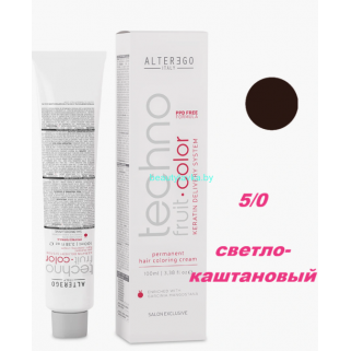 Краска Alter Ego Tehnofruit color 5.0 светло-каштановый 100 мл