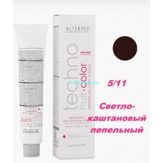 Краска Alter Ego Tehnofruit color 5.11 светло-каштановый пепельный 100 мл