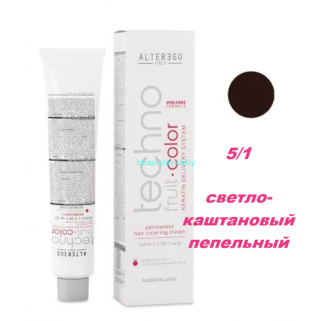 Краска Alter Ego Tehnofruit color 5.1 светло-каштановый пепельный 100 мл