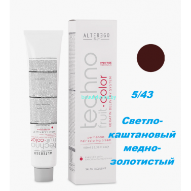 Краска Alter Ego Tehnofruit color 5.43 светло-каштановый медно-золотистый 100 мл