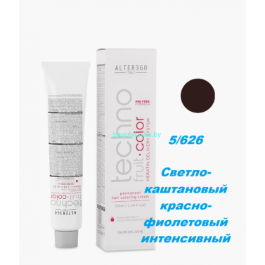 Краска Alter Ego Tehnofruit color 5.626 светло-каштановый красно-фиолетовый интенсивный 100 мл