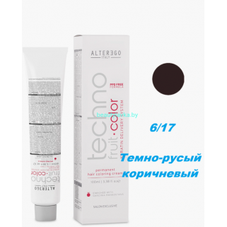 Краска Alter Ego Tehnofruit color 6.17 темно-русый коричневый 100 мл