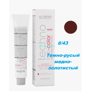 Краска Alter Ego Tehnofruit color 6.43 темно-русый медно-золотистый 100 мл