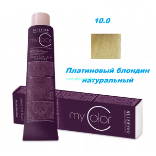 Краска Alter Ego My color 10.0 платиновый блондин натуральный 100 мл