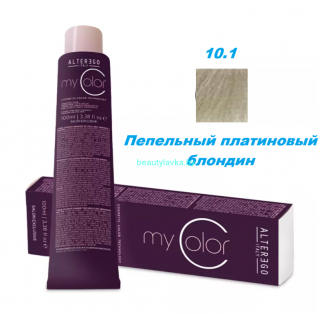 Краска Alter Ego My color 10.1 пепельный платиновый блондин 100 мл