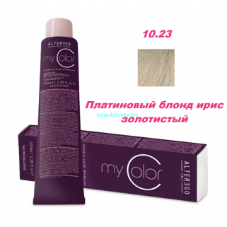 Краска Alter Ego My color 10.23 платиновый блондин ирис золотистый 100 мл