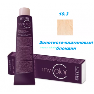 Краска Alter Ego My color 10.3 золотисто-платиновый блондин 100 мл