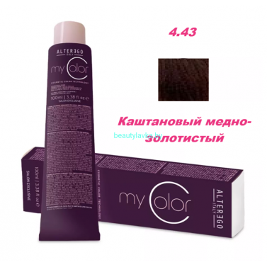 Краска Alter Ego My color 4.43 каштановый медно-золотистый 100 мл