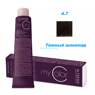 Краска Alter Ego My color 4.7 темный шоколад 100 мл