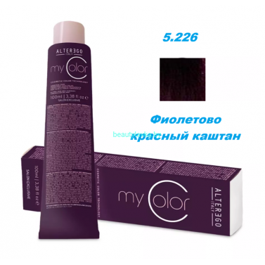Краска Alter Ego My color 5.226 фиолетово-красный каштан 100 мл