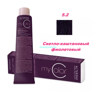 Краска Alter Ego My color 5.2 светло-каштановый фиолетовый 100 мл