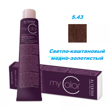 Краска Alter Ego My color 5.43 светло-каштановый медно-золотистый 100 мл