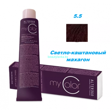 Краска Alter Ego My color 5.5 светло-каштановый махагон 100 мл Краска Alter Ego My color 5.5 светло-каштановый махагон 100 мл