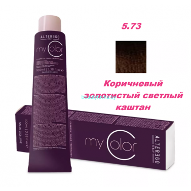 Краска Alter Ego My color 5.73 коричневый золотистый светлый каштан 100 мл