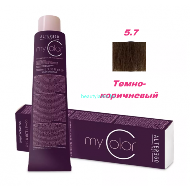 Краска Alter Ego My color 5.7 темно-коричневый 100 мл