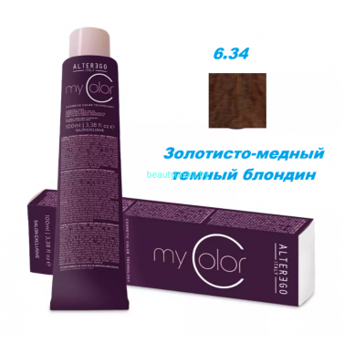 Краска Alter Ego My color 6.34 золотистый медный темный блондин 100 мл