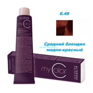 Краска Alter Ego My color 6.46 средний блондин медно-красный 100 мл