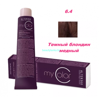 Краска Alter Ego My color 6.4 темный блондин медный 100 мл