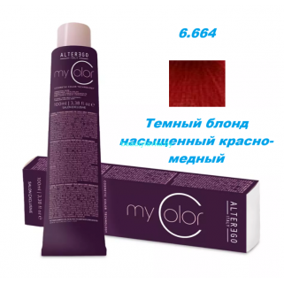 Краска Alter Ego My color 6.664 темный блонд насыщенный красно-медный 100 мл