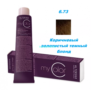 Краска Alter Ego My color 6.73 коричневый золотистый темный блонд 100 мл