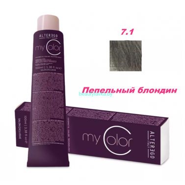Краска Alter Ego My color 7.1 пепельный блондин 100 мл