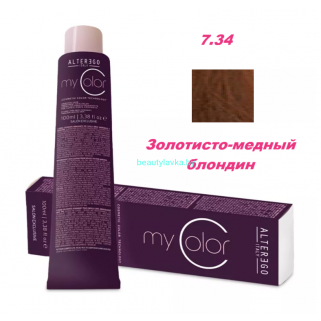 Краска Alter Ego My color 7.34 золотистый медный блондин 100 мл