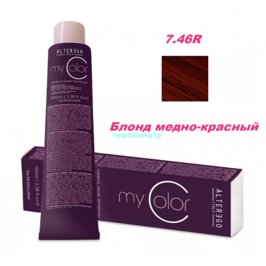 Краска Alter Ego My color 7.46R блондин медно-красный 100 мл