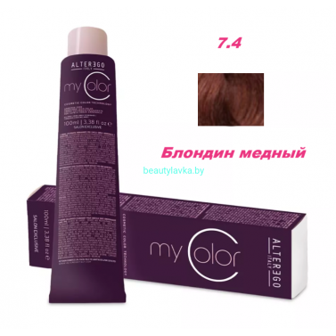 Краска Alter Ego My color 7.4 блондин медный 100 мл