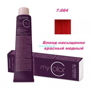 Краска Alter Ego My color 7.664 блонд насыщенный красно-медный 100 мл