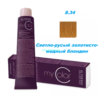 Краска Alter Ego My color 8.34 светло-русый золотистый медный блондин 100 мл