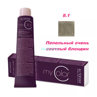 Краска Alter Ego My color 9.1 пепельный очень светлый блондин 100 мл