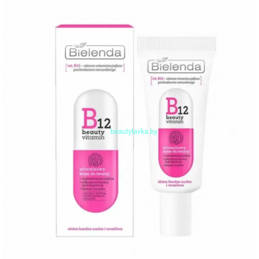 B12 BEAUTY VITAMIN Bielenda Витаминный крем для лица (50 мл)