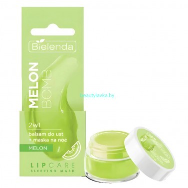 LIP CARE Bielenda Бальзам для губ + ночная маска ДЫНЯ БОМБА 2в1 (10 мл)