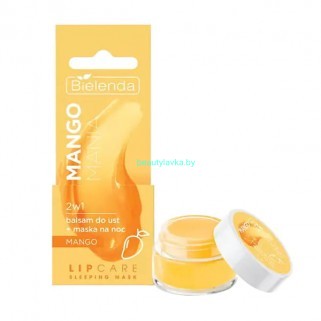 LIP CARE Bielenda Бальзам для губ + ночная маска МАНГО МАНИЯ 2в1 (10 мл)