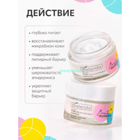 BEAUTY MOLECULES Bielenda Молекулярный  ультраувлажняющий крем с синбиотиками (50 мл)