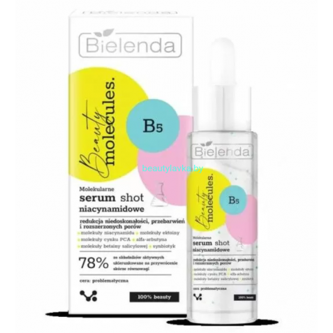 BEAUTY MOLECULES Bielenda Молекулярная сыворотка с ниацинамидом (30 мл)