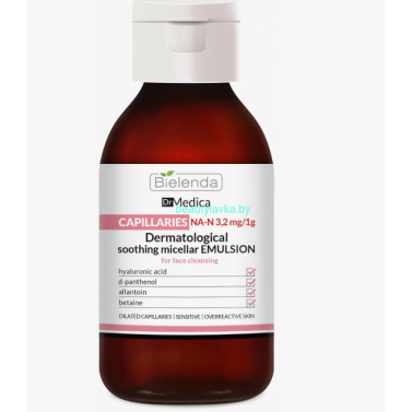 DR MEDICA CAPILLARY SKIN Bielenda Успокаивающая мицеллярная эмульсия для очистки кожи лица (250 мл