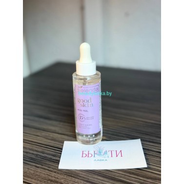 GOOD SKIN ACID PEEL Bielenda Кислотный пилинг для лица, отшелушивающий и корректирующий, с AHA-PHA кислотами (30 мл)