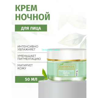 ЗЕЛЕНЫЙ ЧАЙ Bielenda Регулирующий крем ночной (50 мл)