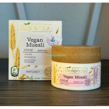 Крем Bielenda Vegan Muesli Матирующий Пшеница Овёс Рисовое молоко 50 мл