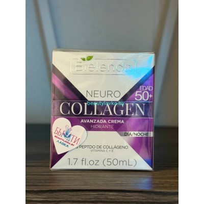 Подтягивающий крем-концентрат против морщин 50+ Bielenda Neuro Collagen 50 мл